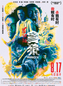 变态调教视频